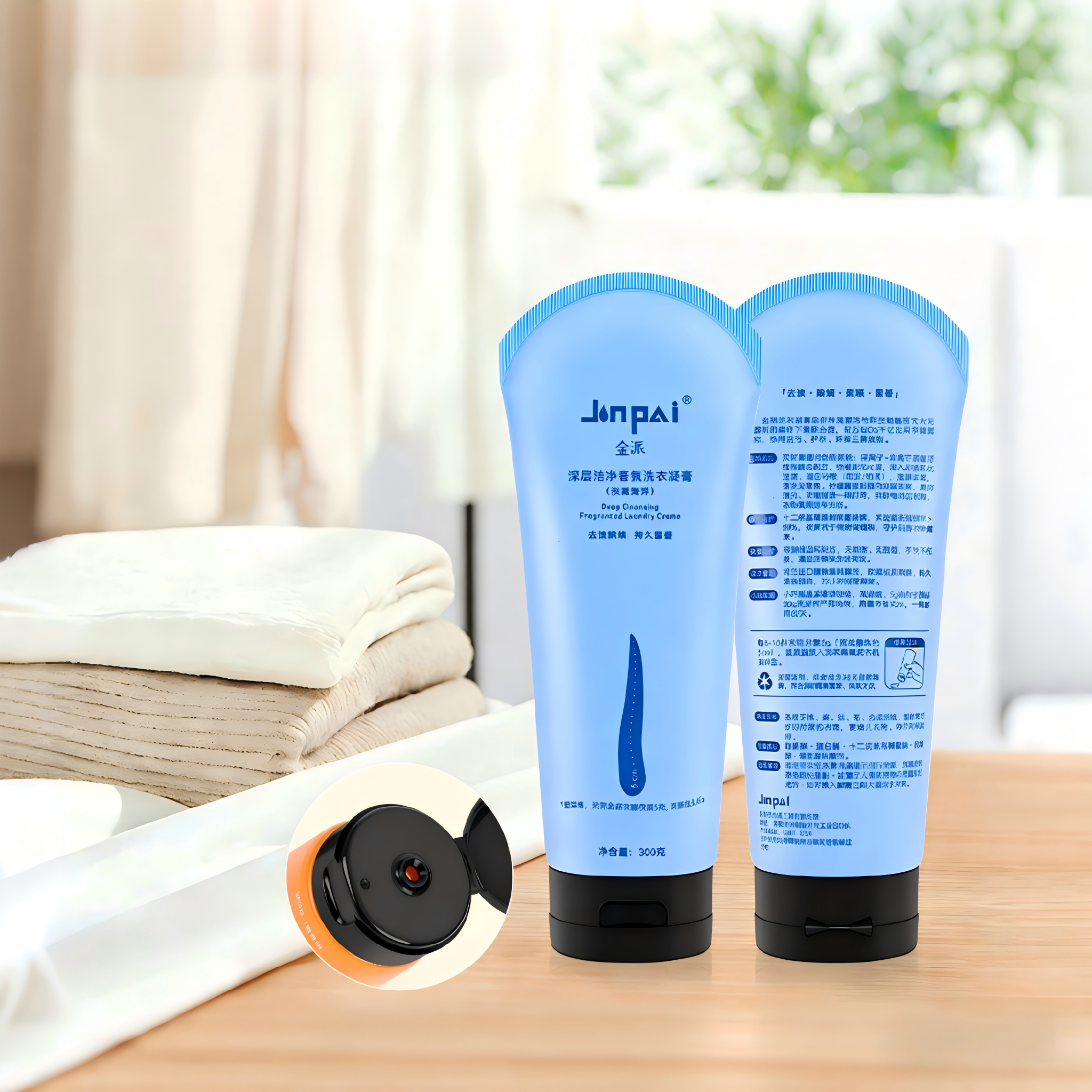 [Up to 60 uses]Highly concentrated Fragrance Laundry gel